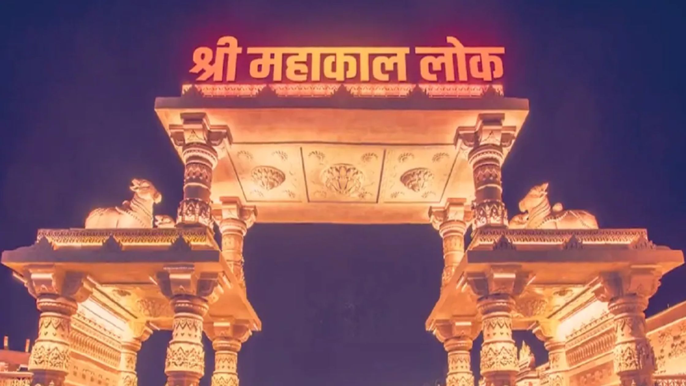 Mahakal Lok Corridor in Ujjain – Everything You Need to Know