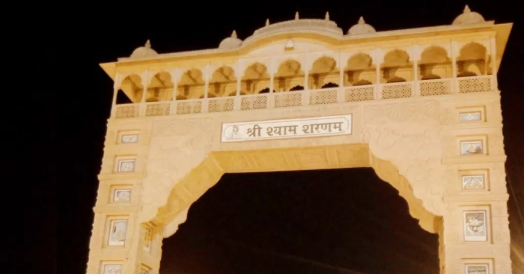 Khatu Shyam Ji Mandir Gate 